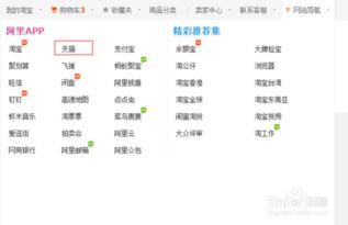 天猫商家取消规则的概述