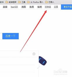 2. 绑定可接收短信的海外手机号码