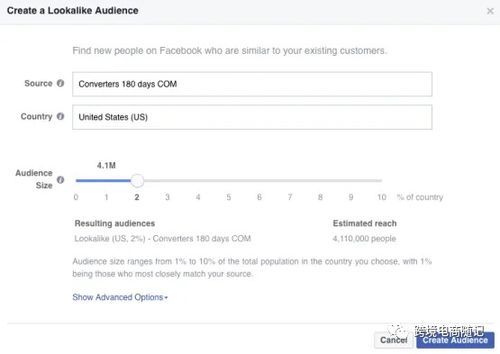 优化广告投放设置