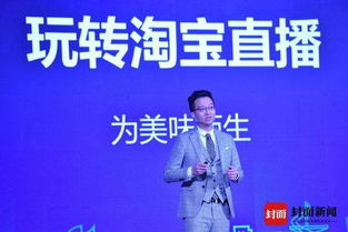 淘宝达人带货与开设店铺的关系