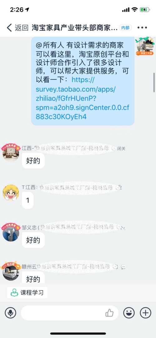 二、淘宝开店前期的准备工作