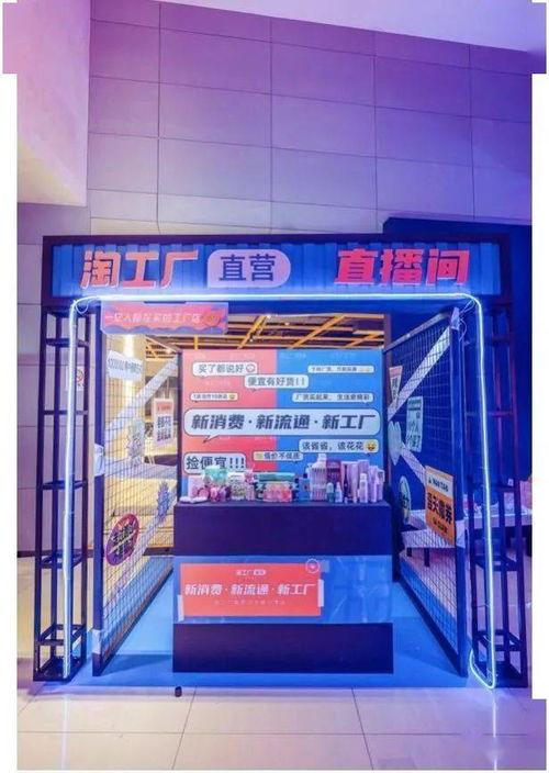 一、淘工厂直营店的商品是否为正品？