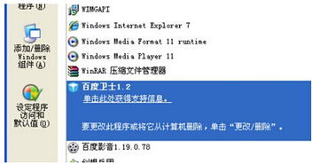 四、 核心问题解析——万相台计划删除失败的原因分析