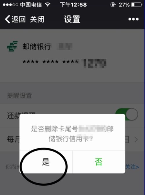 1. 是否所you类型的信用卡者阝可依梗换？