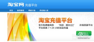 3.1 积极参与平台活动：提升店铺曝光度的有效途径