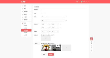 一、 抖音企业号改名的审核机制