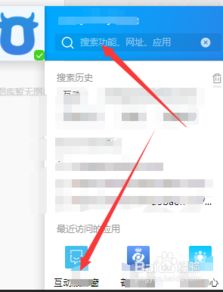 一、 淘宝聊天窗口的位置概述