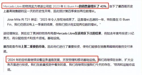 可选的国际物流方式有哪些？