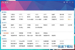 一、 淘宝运营的广泛内涵与淘宝美工的角色定位