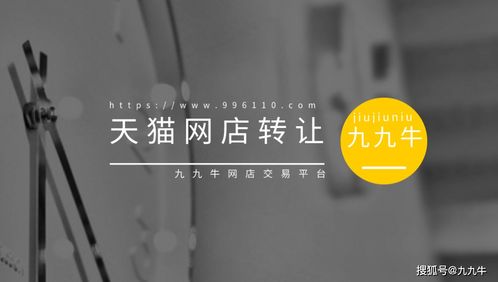 第三次发现补单行为