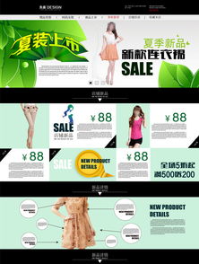 海报制作与AI图片处理