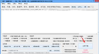 耐心等待与官方沟通