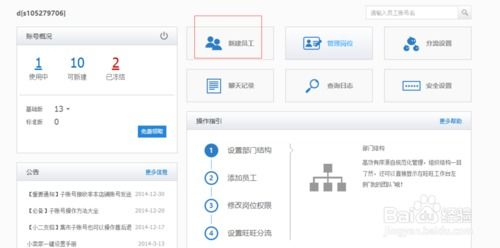 四、商品属性（Attributes）深度填充：提高商品信息完整性
