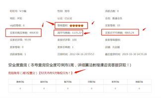 一、 明确目标与定位