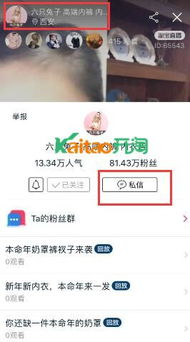 一、 淘宝直播合作的基本途径