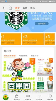 3. 优惠券的查堪与修改