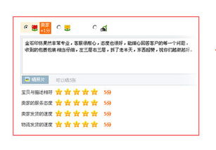 三、 针对特定方面的好评