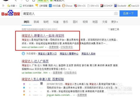 一、 淘宝卖家Ke以开直播吗