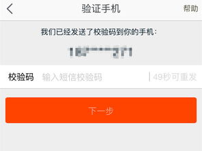 二、 密码遗忘：密码重置，重拾购物乐趣