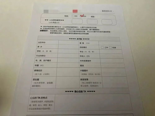 美国卡派入境时的查验流程