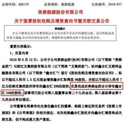 二、万相台的账户准备及充值