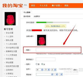 一、 用户名的geng改途径