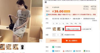 1. 优化详情页设计