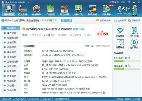 淘宝客服的工作性质与电脑使用