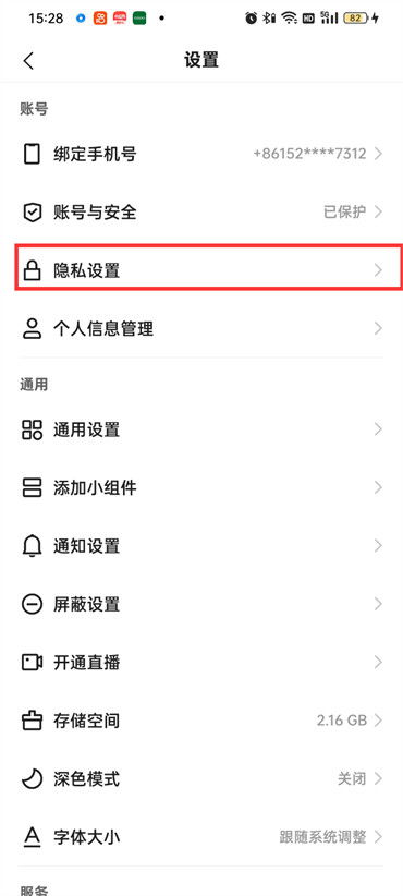 一、 快手“猜你喜欢”的个性化推荐机制揭秘