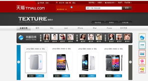 八、 积累口碑：提升店铺知名度和影响力