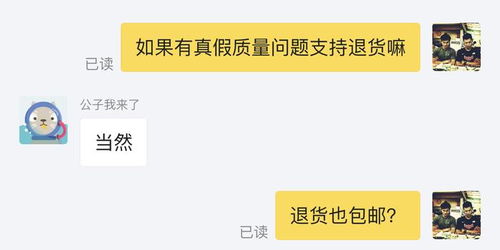 九、 如何投诉闲鱼平台不公正现象