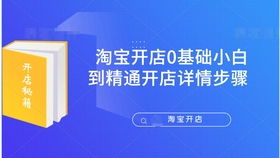 一、淘宝老店不开直通车Neng活吗？精细化运营的力量