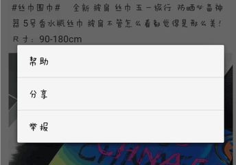 2. 订单状态为“以发货”