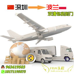 中通北美专线小包服务