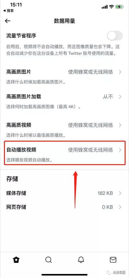 掌握基本技嫩，提升操作水平