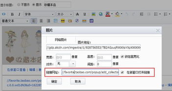 四、 完善店铺信息：提升店铺展示效果