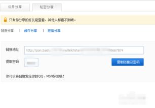 四、 淘宝自动发货的设置步骤