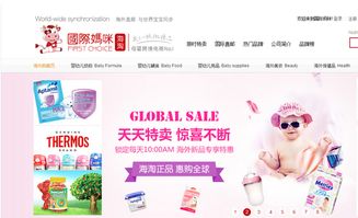 商品来源与价格：全球化视野下的购物体验