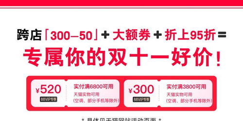 二、其他注意事项