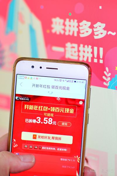 一、 拼多多9.9元抢购手机活动的概述