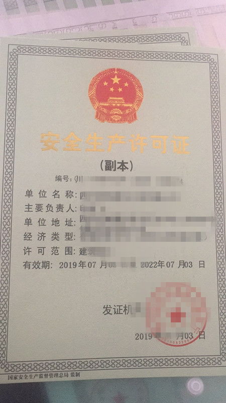 ：韩国公司注册代理需满足的条件