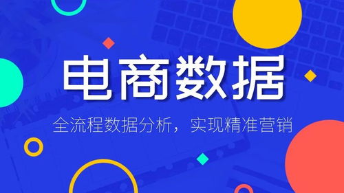 四、 广告费用扣除方式及关键信息