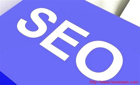 深入探讨：如何tong过SEO优化让百度搜索到您的淘宝店铺