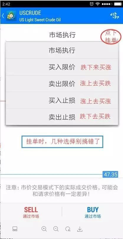 FBS发货操作指南