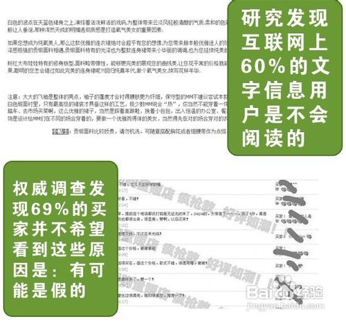 淘宝访客数量与权重的关系