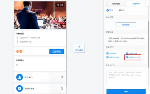 二、 明确定位：精准触达目标受众