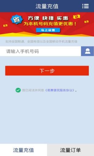 1. 天猫平台的质量控制