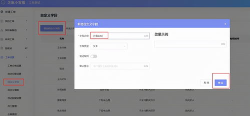 处理退款， 提升顾客满意度与信任感