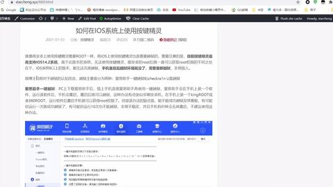 二、 解除TikTok私信限制的方法