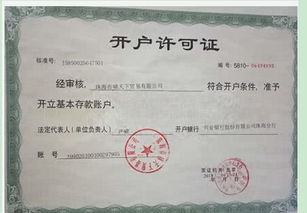 5. 支付宝认证变geng